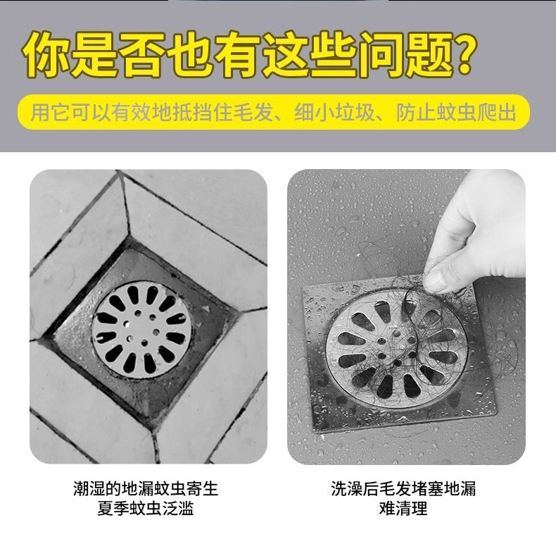【中国直邮】FOXTAIL 一次性地漏贴厨房水槽 下水道防虫防堵塞 卫生间毛发过滤网 10个装丨*