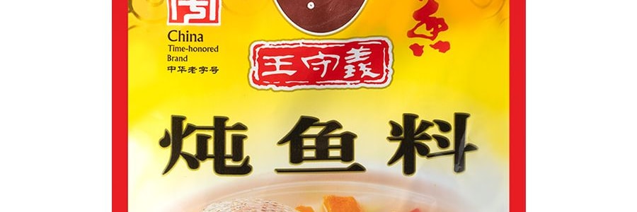 王守義 十三香燒烤調味料 35g