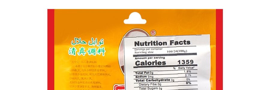 王守義 十三香燒烤調味料 35g