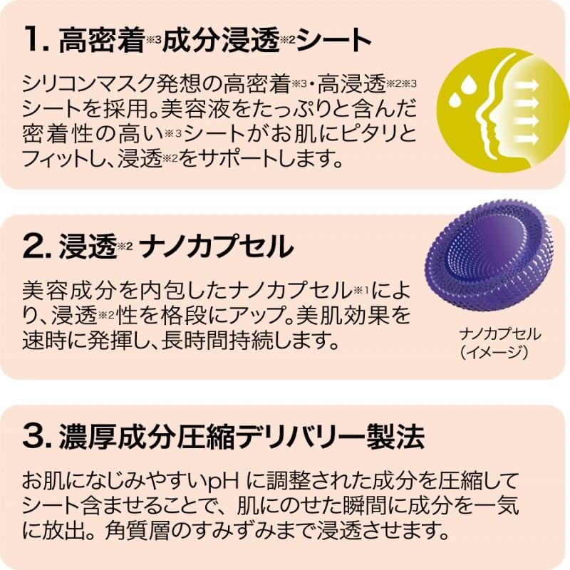 日本 QUALITY FIRST 皇后的秘密 新品  外泌体100抗暗沉 修复肌肤弹力 提高光泽 年龄肌弹力修复对策面膜  7枚入 紫色