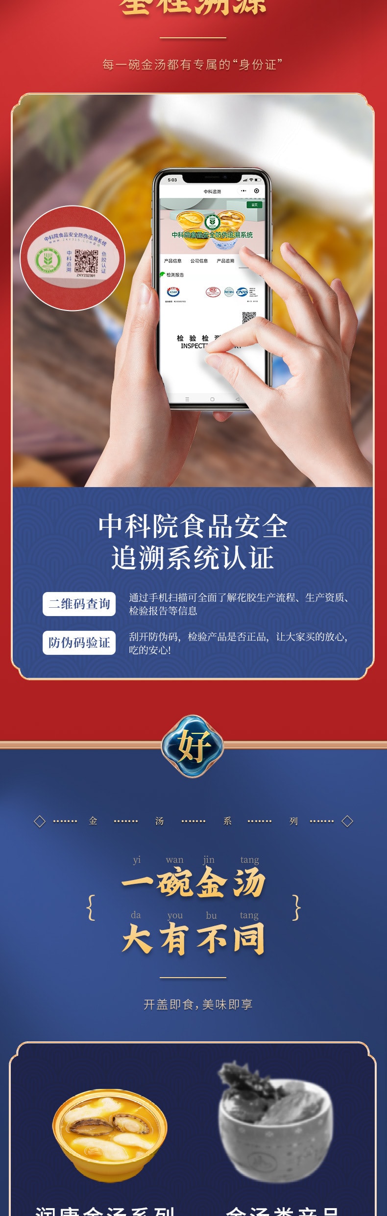 【中国直邮】胶你食 桂花马蹄银耳羹 滋补速食 滋补养生品 228g/碗