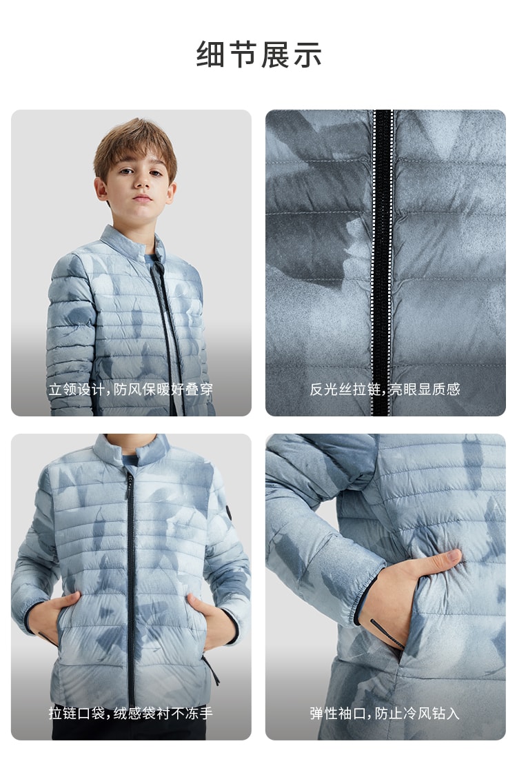 【中國直郵】 moodytiger兒童Ripples輕薄羽絨 暖流藍 110cm