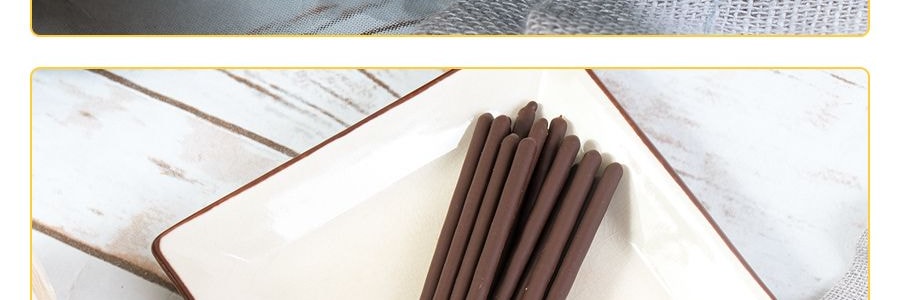 GLICO格力高 Pocky百奇 巧克力塗層餅乾棒 家庭裝 9包入
