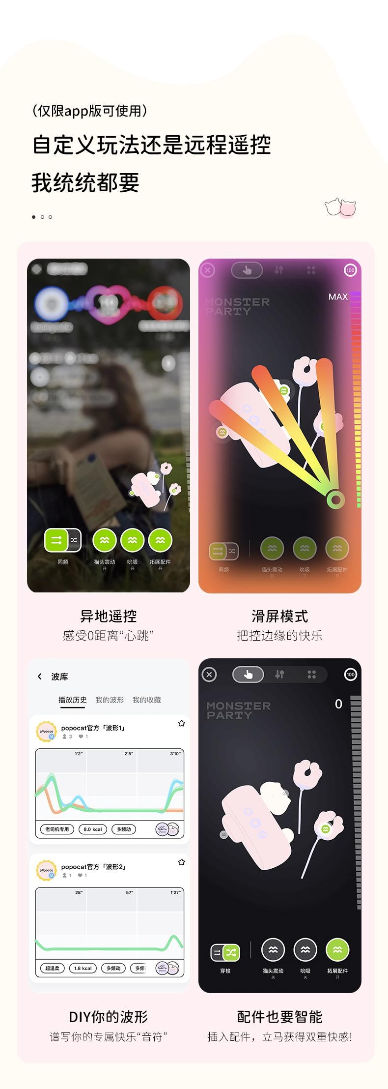 【Top 3 des ventes aux États-Unis】POPOCAT Jouet d'aspiration révolutionnaire Nouvelle version populaire pour adultes femmes avec vibromasseur et pince à mamelon, jouets pour adultes, œufs de vibration pour femmes, application, rose