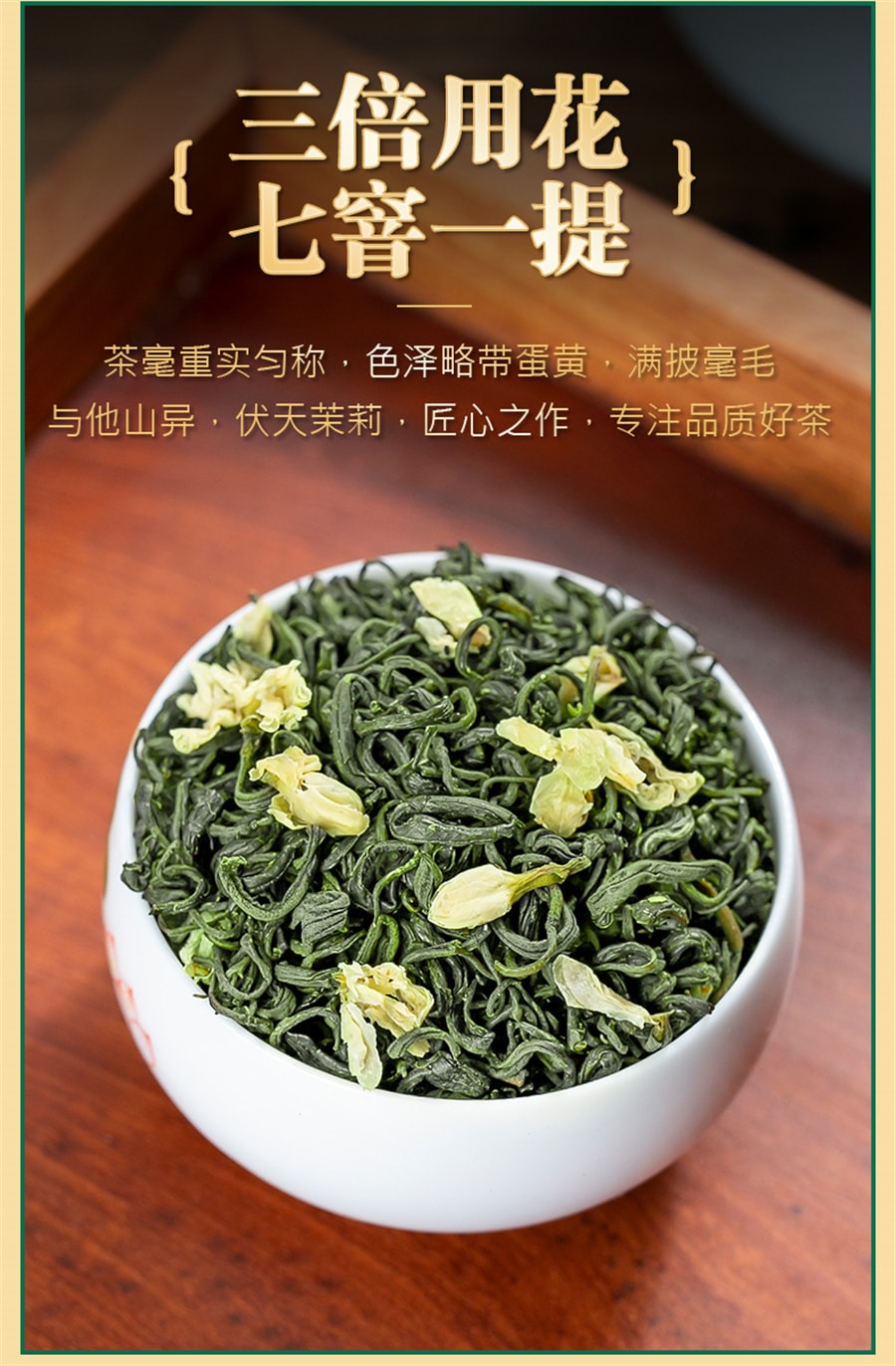 【中国直邮】 中闽峰州 飘雪茉莉花茶特级浓香型2025新茶叶散装木桶礼盒装  500g/桶