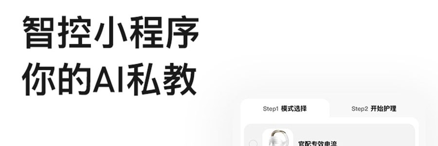 FLOSSOM花至 面部肌提美容仪器 家用脸部提拉紧致超膜刀Skinpilot (头箍肌提美容仪*1+面部美容装*8) 【旺旺同款】