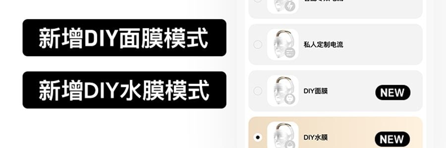 FLOSSOM花至 面部肌提美容仪器 家用脸部提拉紧致超膜刀Skinpilot (头箍肌提美容仪*1+面部美容装*8) 【旺旺同款】