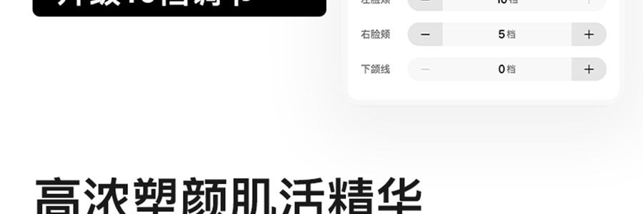 FLOSSOM花至 面部肌提美容仪器 家用脸部提拉紧致超膜刀Skinpilot (头箍肌提美容仪*1+面部美容装*8) 【旺旺同款】