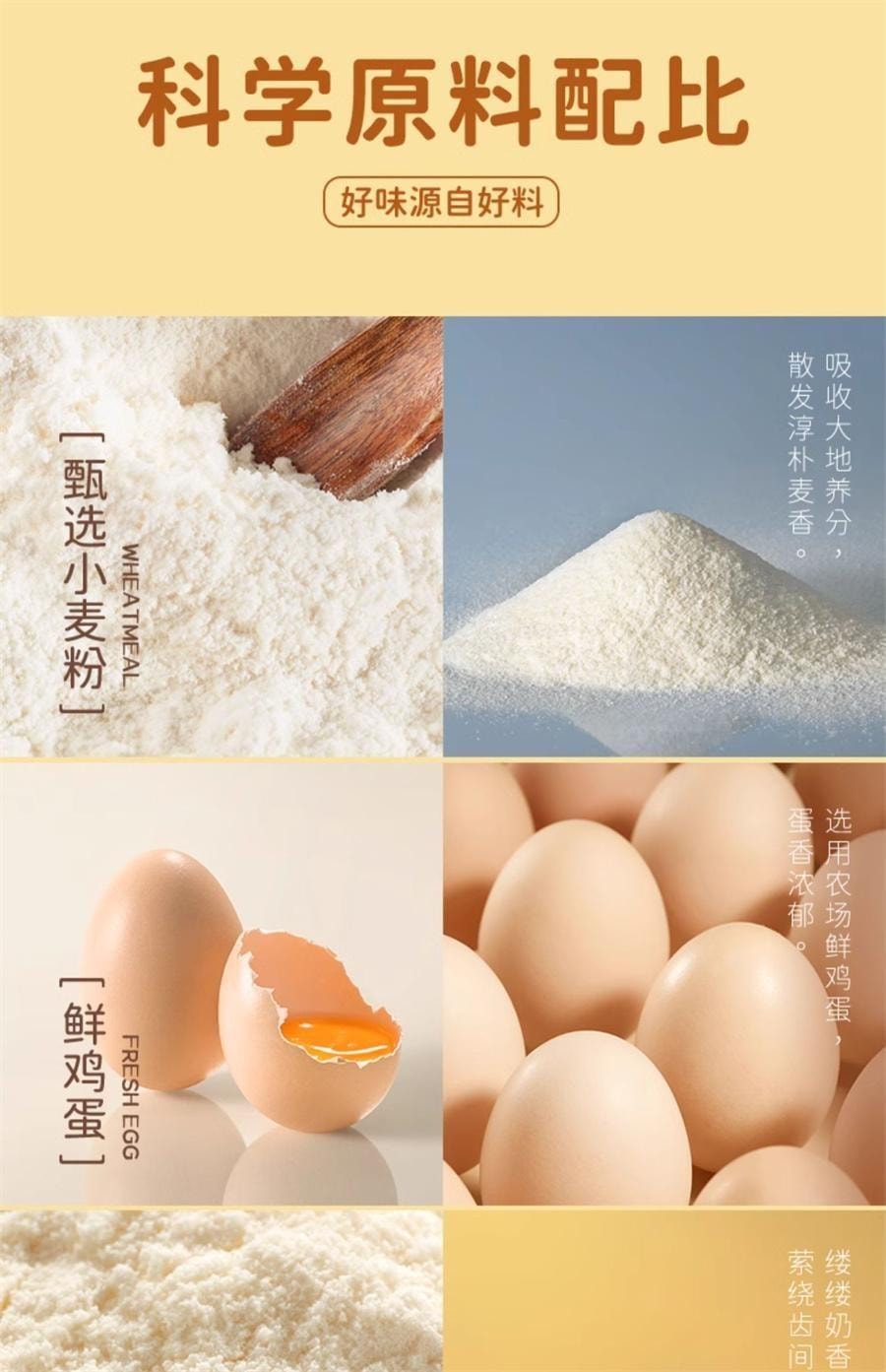 【中国直邮】 豪士 早餐吐司面包 健康早餐460g/箱