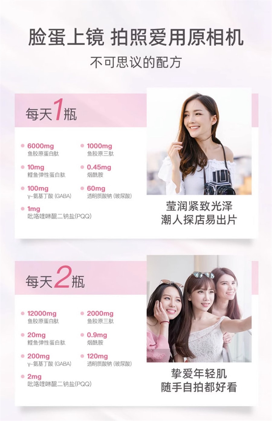 【中国直邮】冻森活  小分子鱼胶原蛋白肽口服液态饮粉烟酰胺  30mL*7瓶/盒