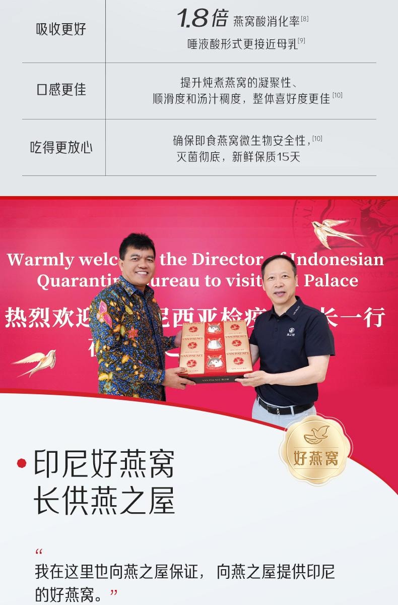 【中國直郵】 燕之屋 精燉燕窩 40g*8瓶 補血補氣 印尼燕盞原料中老年養生品 女性滋補品孕婦日常營養禮品節送禮