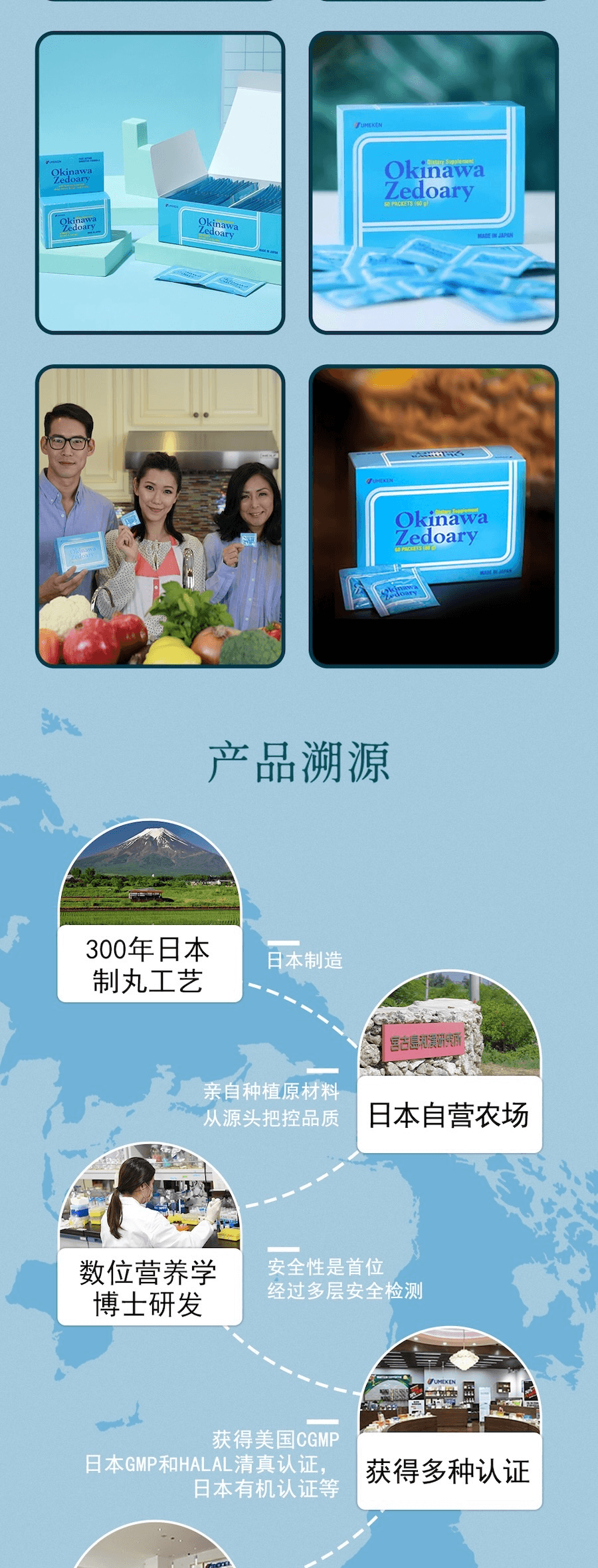 【日本產】UMEKEN 冲绳紫姜黄 1个月用量【外卖星人的养胃小救星🍱💊】【上班族的隐形护胃宝】【冲绳人长寿的秘密🌴拯救重口胃胀日常】【外食族必备】