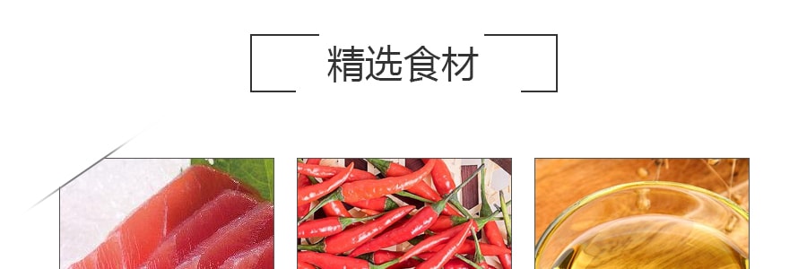 韓國OTTOGI不倒翁 鮪魚罐頭 油浸吞拿魚 可製作飯糰包飯沙拉 微辣 150g