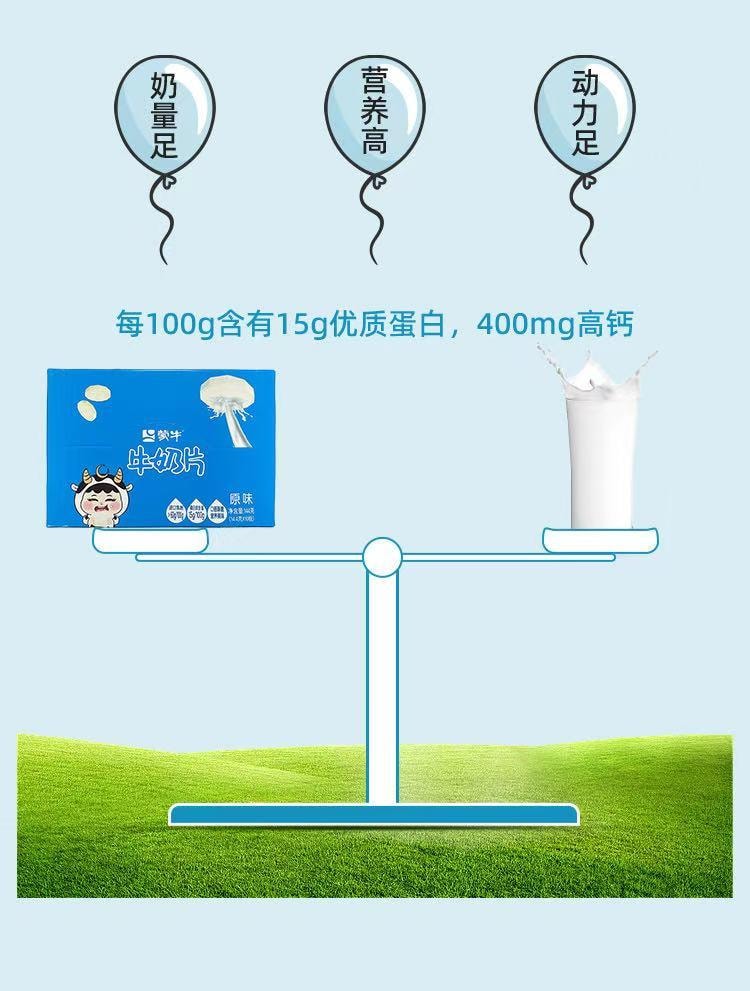 Milk Tablets 144g Original Flavor