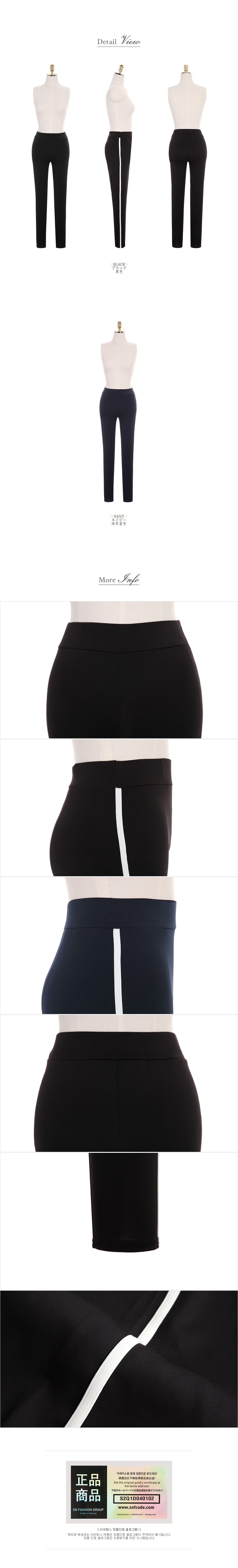 【韩国直邮】ATTRANGS 侧边条纹设计修身显瘦运动弹力打底裤 黑色 L