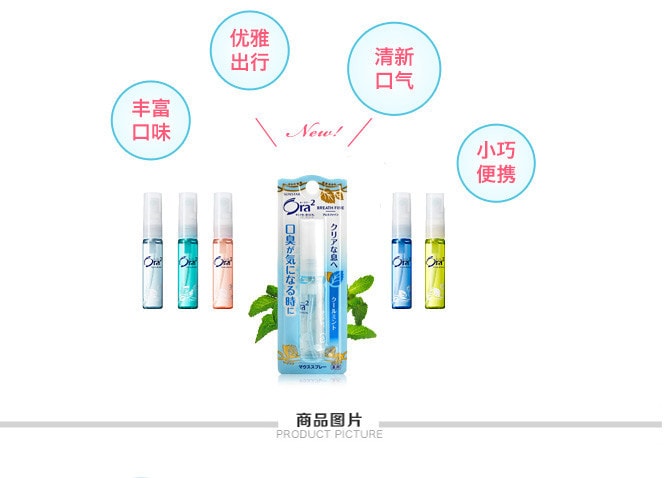 日本 SUNSTAR ORA2 皓樂齒 淨澈氣息口香噴劑 清涼薄荷 6ml