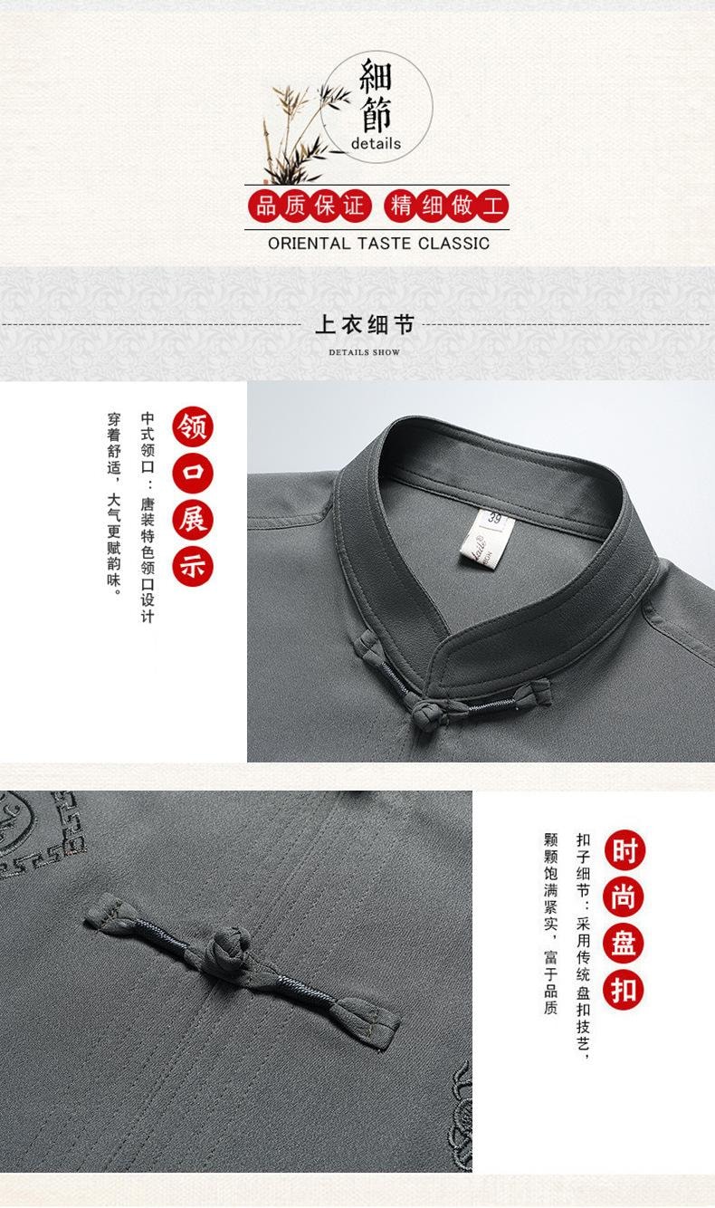 【中国直邮】 水月秦淮 中老年人唐装男士夏装短袖套装国风新中式衣服藏蓝色套装40码