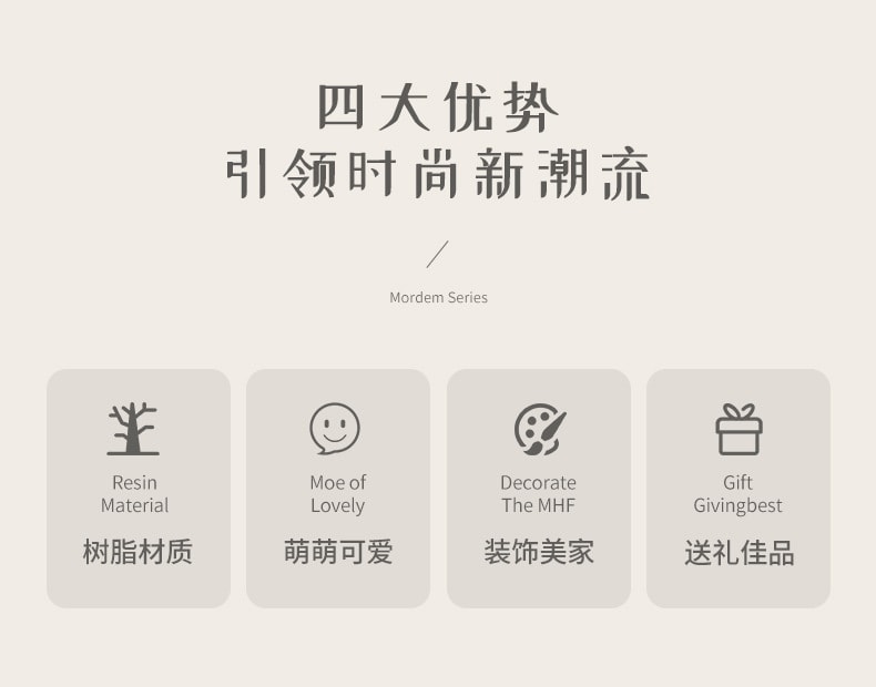 【中國直郵】爪哇島 莫生氣公仔可愛萌寵舉牌手辦裝飾汽車擺飾 小萌喵