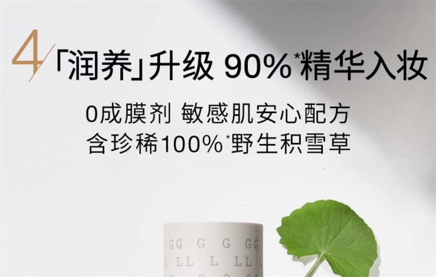 【中国直邮】红地球 亮彩明星精华粉底液 保湿控油遮瑕持久不脱妆混干油皮 F410暖白色30g/瓶(小鱼海棠推荐)
