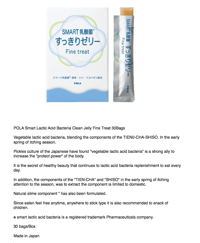 Smart Lactic Acid Bacteria Clean Jelly Fine Treat  30 Bags