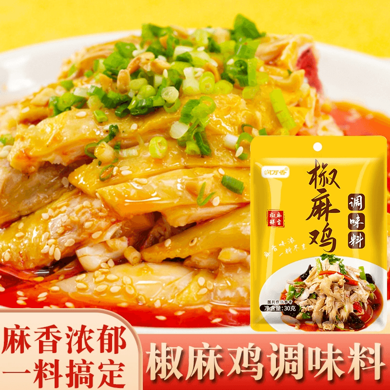 润万香 椒麻鸡   调料30g*2袋