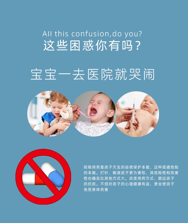 【中國直郵】葵花 兒童寶寶護理貼紙 遠紅外線小兒止瀉貼 4貼/盒