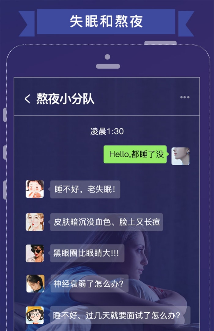 【中国直邮】 鲁南 优益思安神补脑液 改善失眠多梦 生肾精益气 口服助眠青少年成人12支 x 1盒