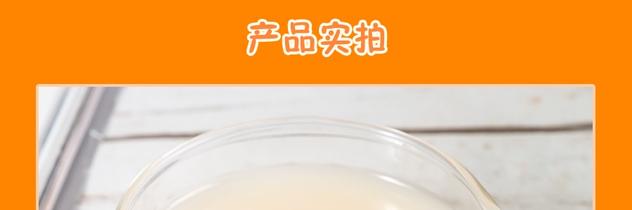 台湾NAIPIS乃比思 KAROMIS 乳酸菌饮料 芒果味 290ml