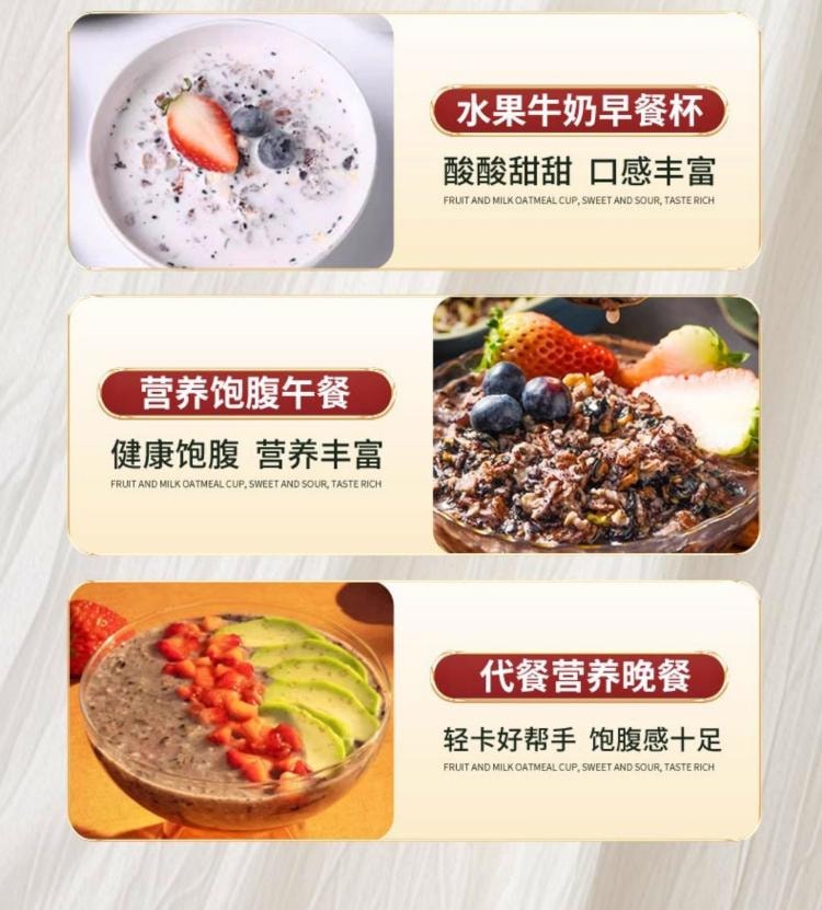 世壮 【农科院补血配方】五红粉 五红混合谷物燕麦片400g  非桂格营养代餐即食冲泡速溶食品营养红豆、红米、红枣、红扁豆、桂圆、甜菜干粉速溶五红粥【含铁元素29%NRV】