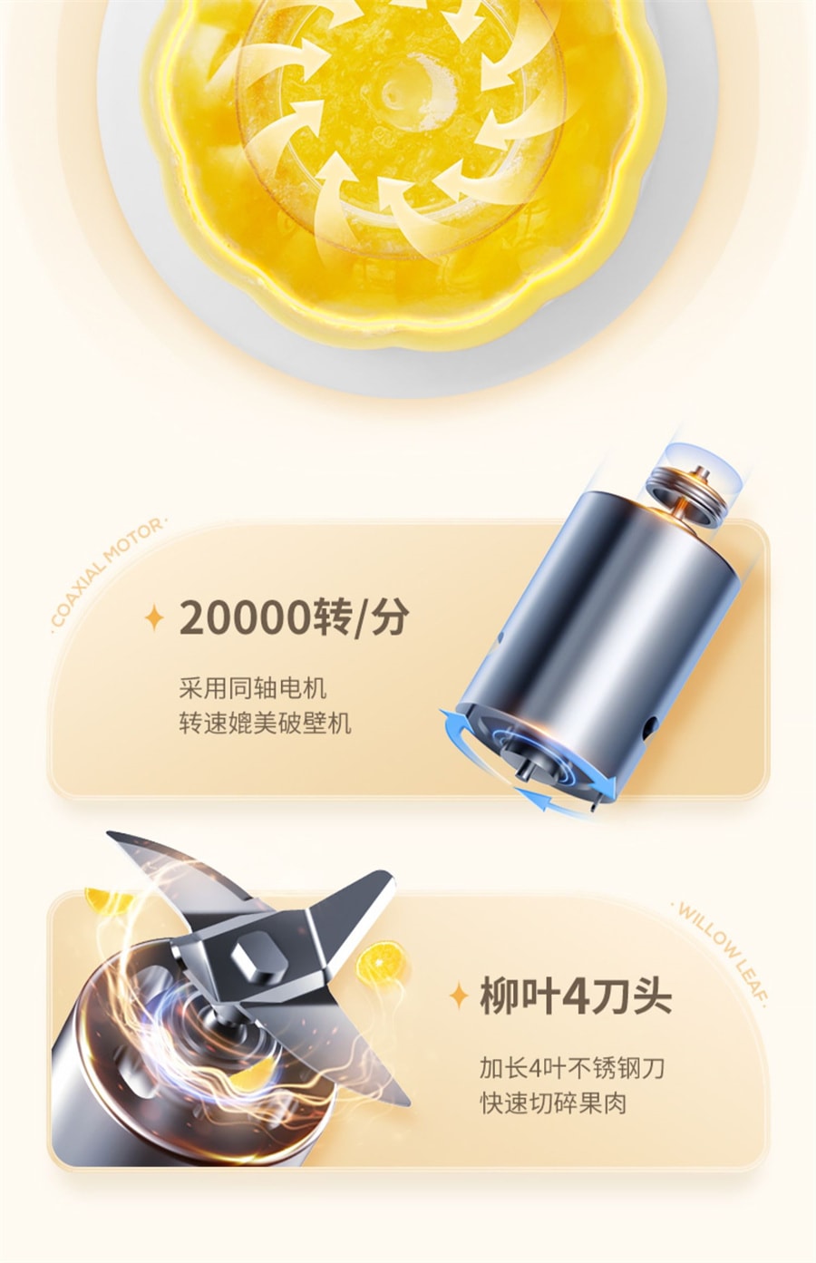 【中国直邮】蓝宝  榨汁机家用小型便携式水果电动榨汁杯果汁机   落樱粉