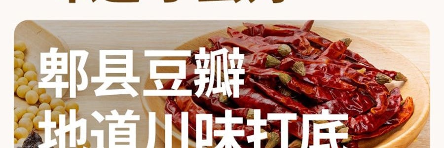 加點滋味 川式香辣小炒醬 回鍋肉小炒肉調味料 50g