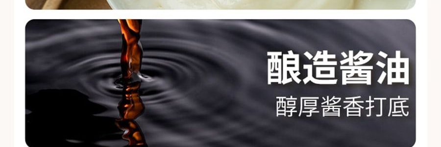 加點滋味 川式香辣小炒醬 回鍋肉小炒肉調味料 50g