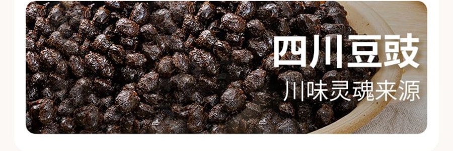 加點滋味 川式香辣小炒醬 回鍋肉小炒肉調味料 50g