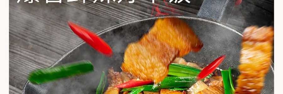 加點滋味 川式香辣小炒醬 回鍋肉小炒肉調味料 50g