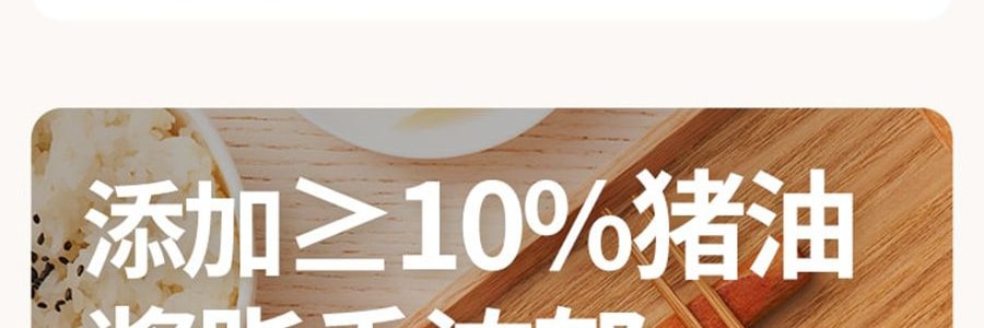 加點滋味 川式香辣小炒醬 回鍋肉小炒肉調味料 50g