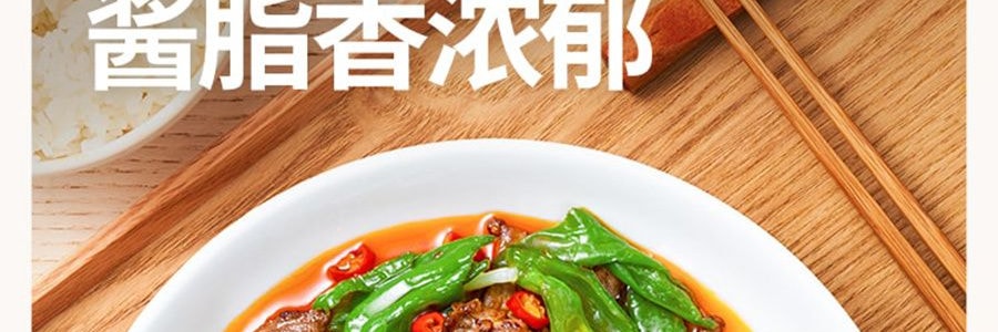 加點滋味 川式香辣小炒醬 回鍋肉小炒肉調味料 50g