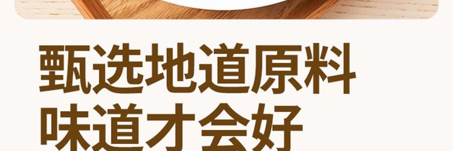 加點滋味 川式香辣小炒醬 回鍋肉小炒肉調味料 50g