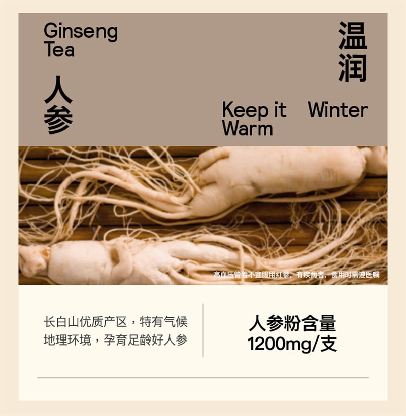 【中国直邮】内问  红勺子阿胶红枣人参蜜液阿胶速溶粉麦卢卡蜂蜜女性冲饮品礼盒  12g*7支
