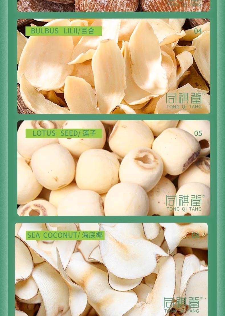  FOXTAIL 中藥燉煲材料包 燈芯草清心湯 兒童燉煲材料包 寶寶內熱 悉尼海底椰麥冬中藥 降火去旺 2袋裝 -兒童清心湯 1份