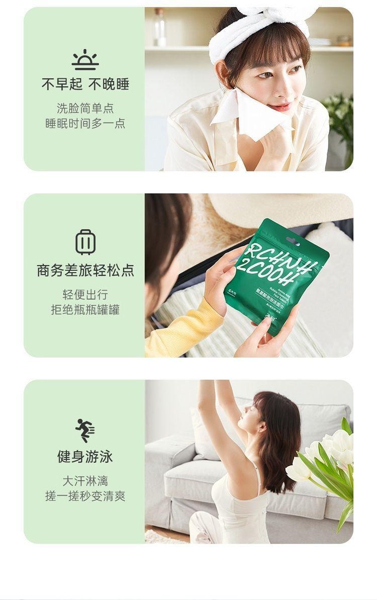 【中国直邮】小米有品 子初氨基酸泡泡洁面巾洗脸巾家用保湿清洁便携易带 6抽/包 5包