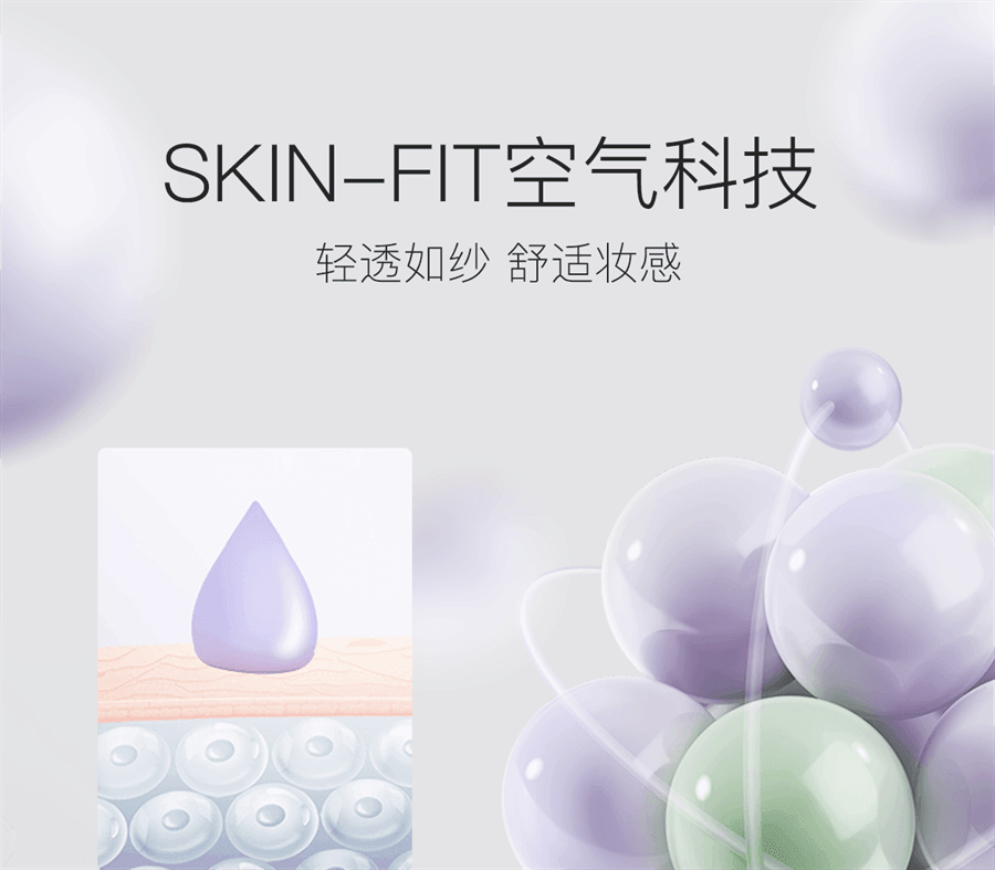 【中国直邮】 柳丝木 变色隔离霜 素颜霜控油妆前乳打底提亮遮瑕保湿三合一 【经典】薄荷绿1瓶