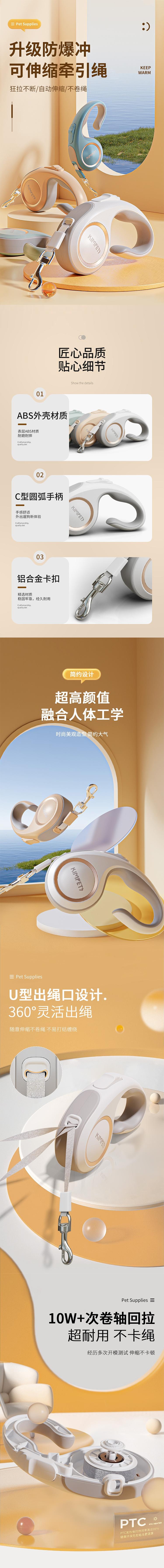 New Outdoor Pet Automatic Telescopic Traction Dog Walking Rope Alpine White