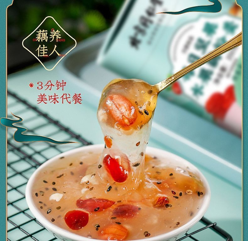 【中国直邮】北京同仁堂  每日坚果水果藕粉羹代餐粉藕粉   350g/罐