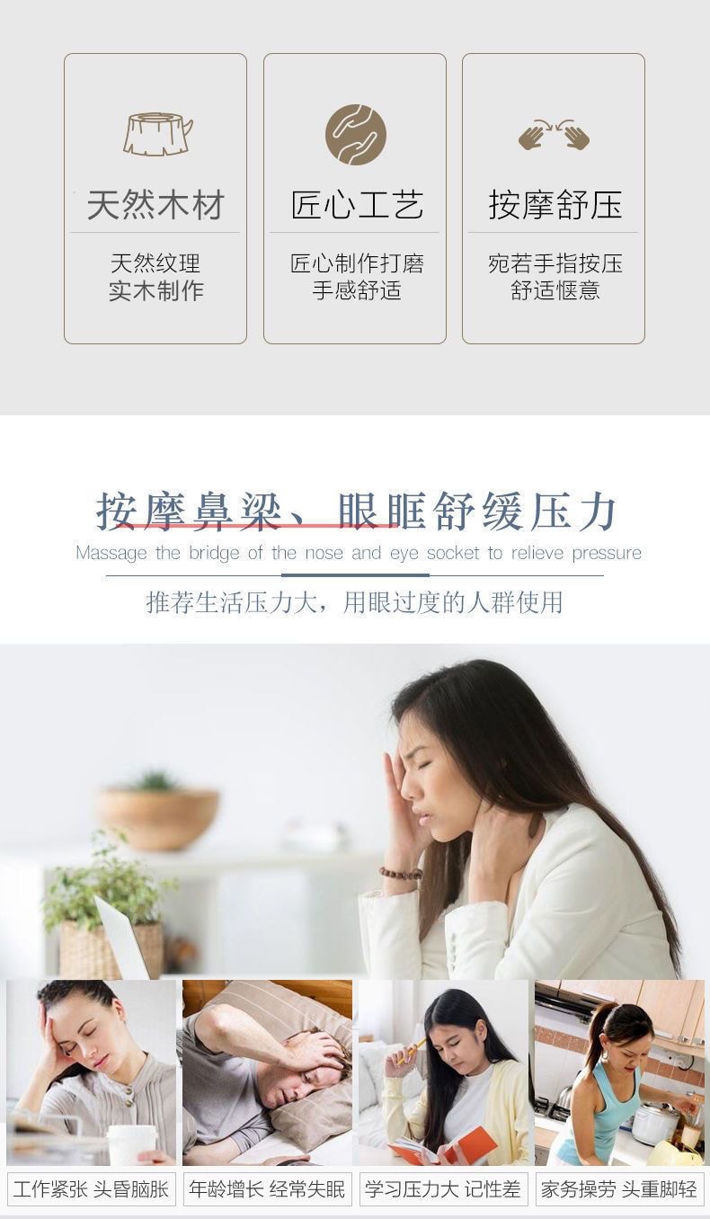 亲太太  檀木按摩梳子多功能经络梳头部颈部梳发刮痧眼部疲劳舒缓家用男女  麒麟檀木梳