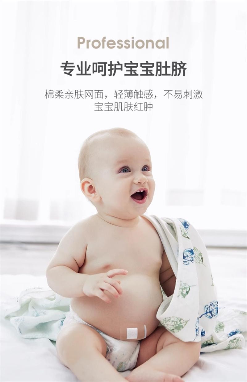 【中国直邮】  嫚熙 婴儿肚脐贴新生儿宝宝洗澡游泳专用防水护脐贴舒适透气脐带贴 10片/盒