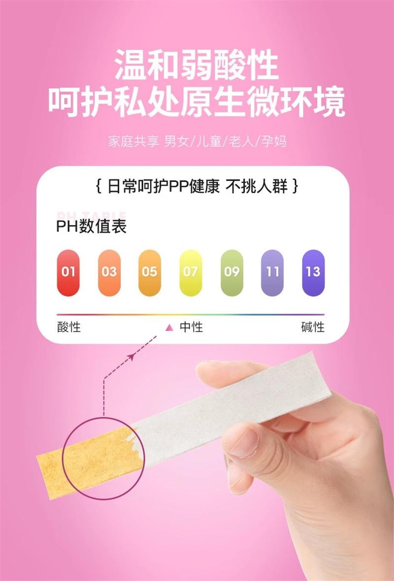 【中国直邮】妇炎洁湿厕纸女性湿巾除菌迷你  40抽2包