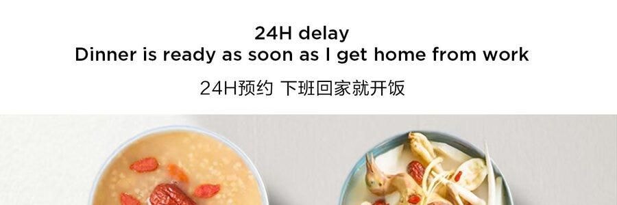 蘇泊爾SUPOR 電鍋電鍋 4L大容量 5層內膽 前置大螢幕面板雜糧養生餐多功能家用智慧電鍋 SF40HP69US