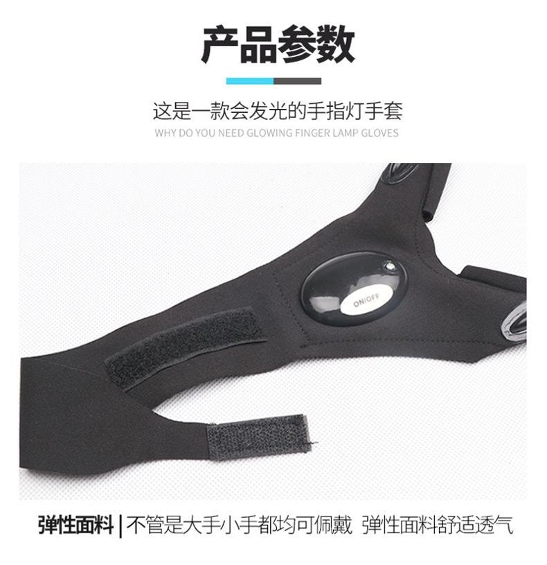 【中國直郵】 FOXTAIL 釣魚神器發光手套 led手電筒/透氣/戶外照明/修車/手指燈-雙手 1雙*|預計到達時間3-4週