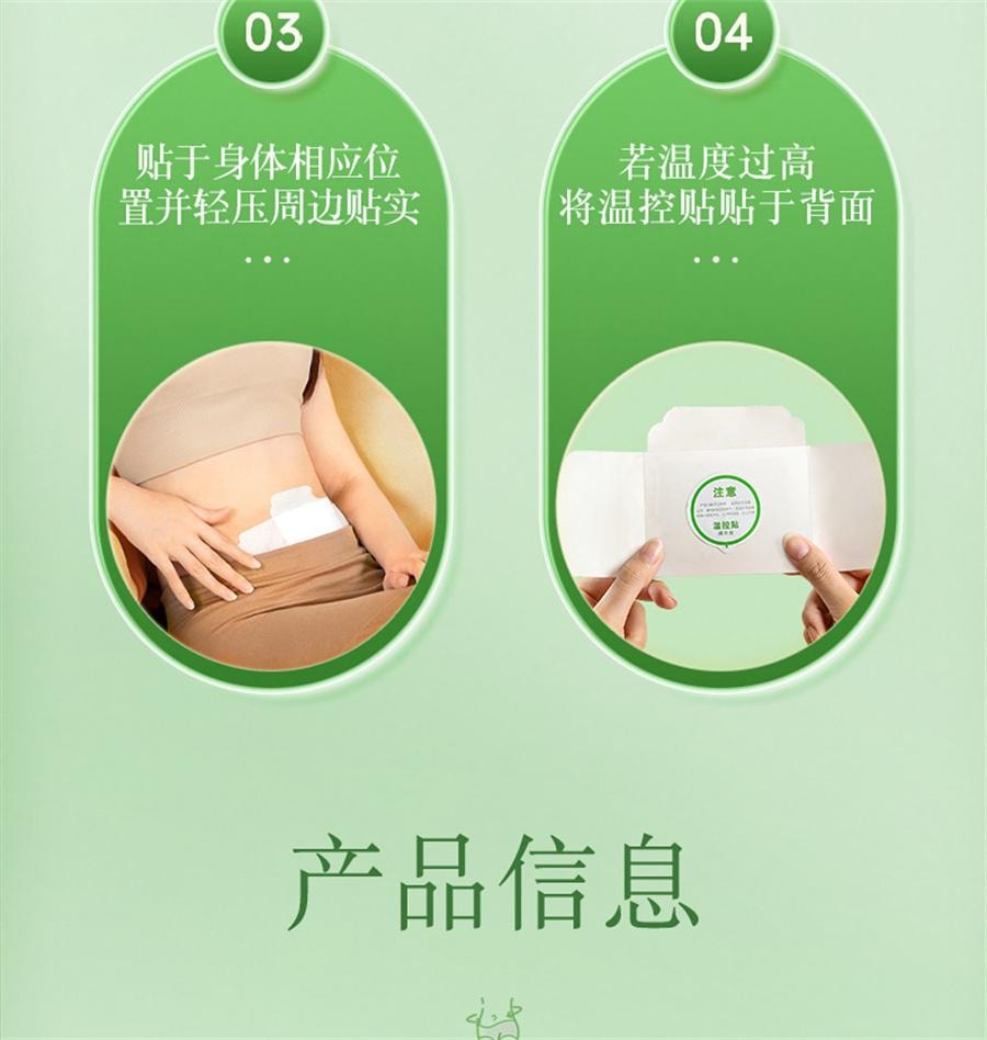 【中国直邮】 北京同仁堂 艾草热灸贴 去湿气排毒排体内湿寒随身灸发热敷10贴/盒