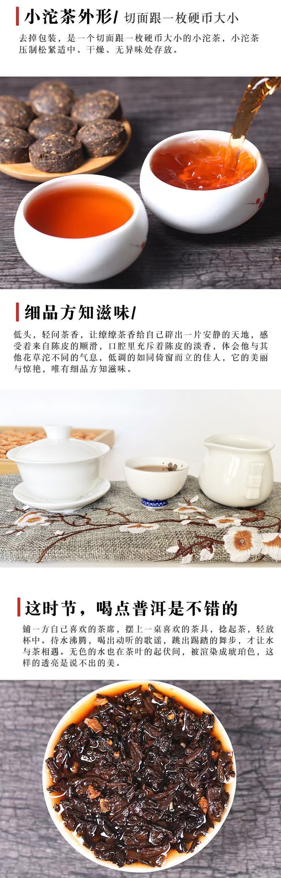 仁信昌 雲南柑普沱普洱熟沱茶葉 380克竹籃裝